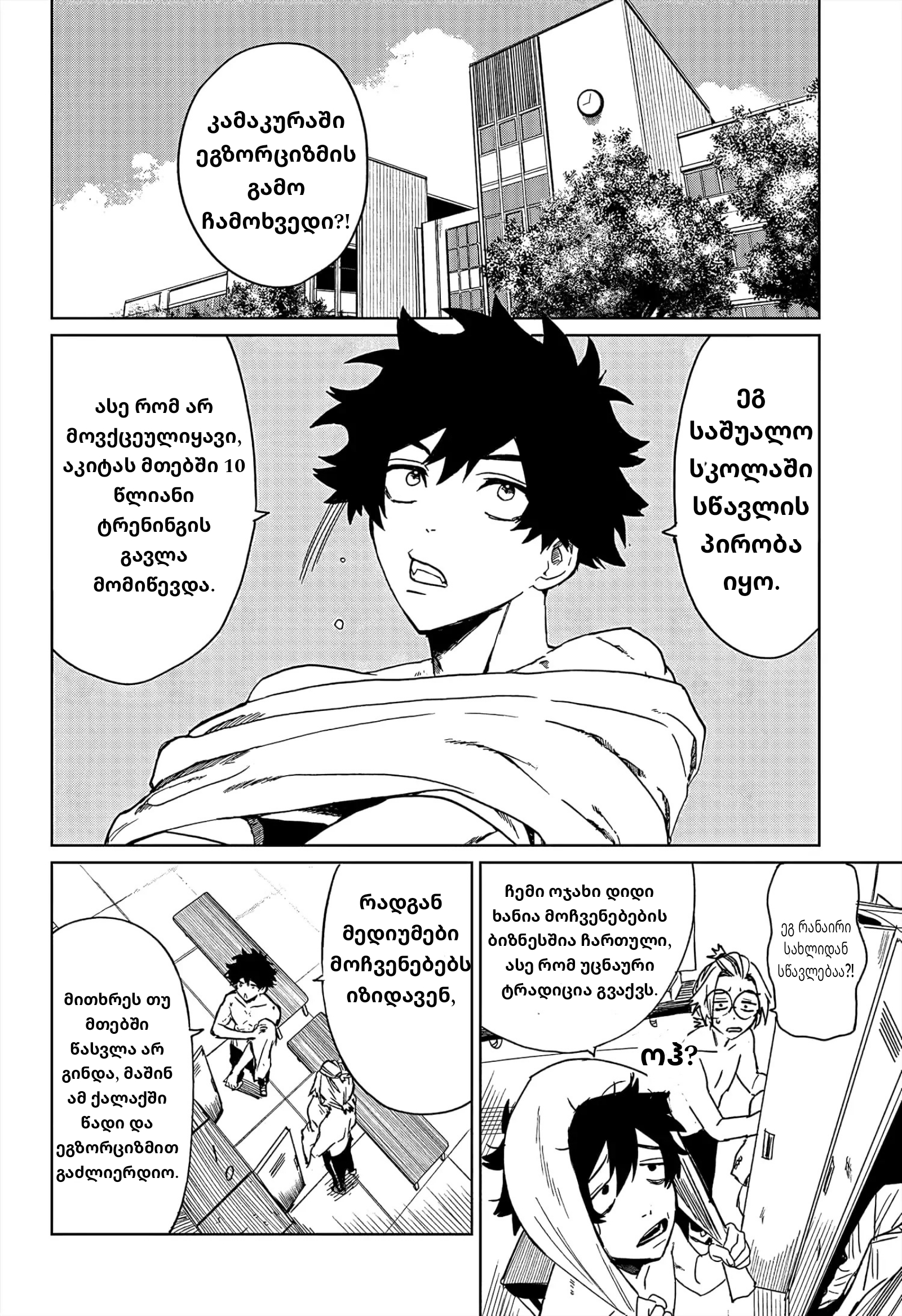 Page (47)
